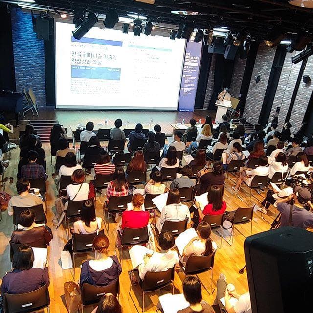 미술강좌 세미나