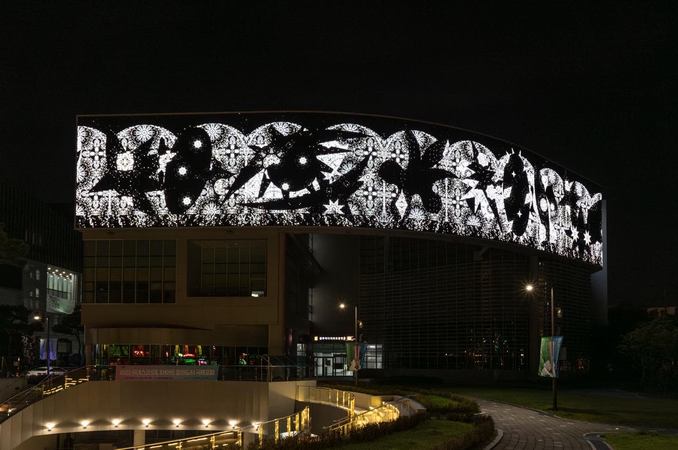 광주미디어아트 페스티벌