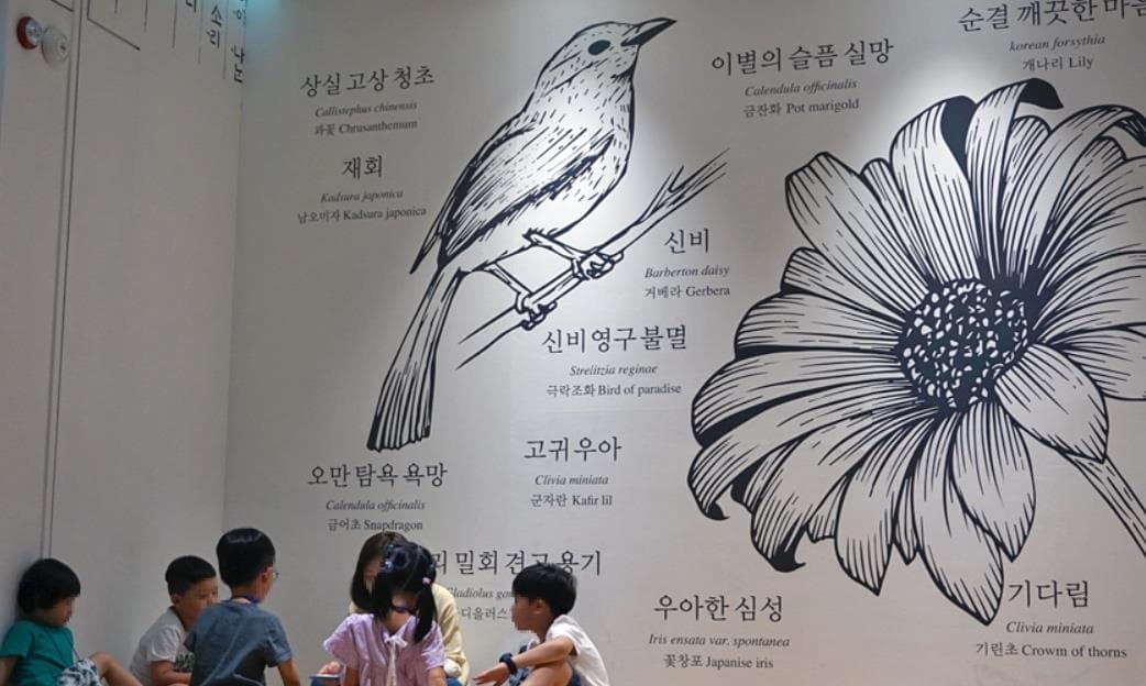 畵畵 - 반려교감 1