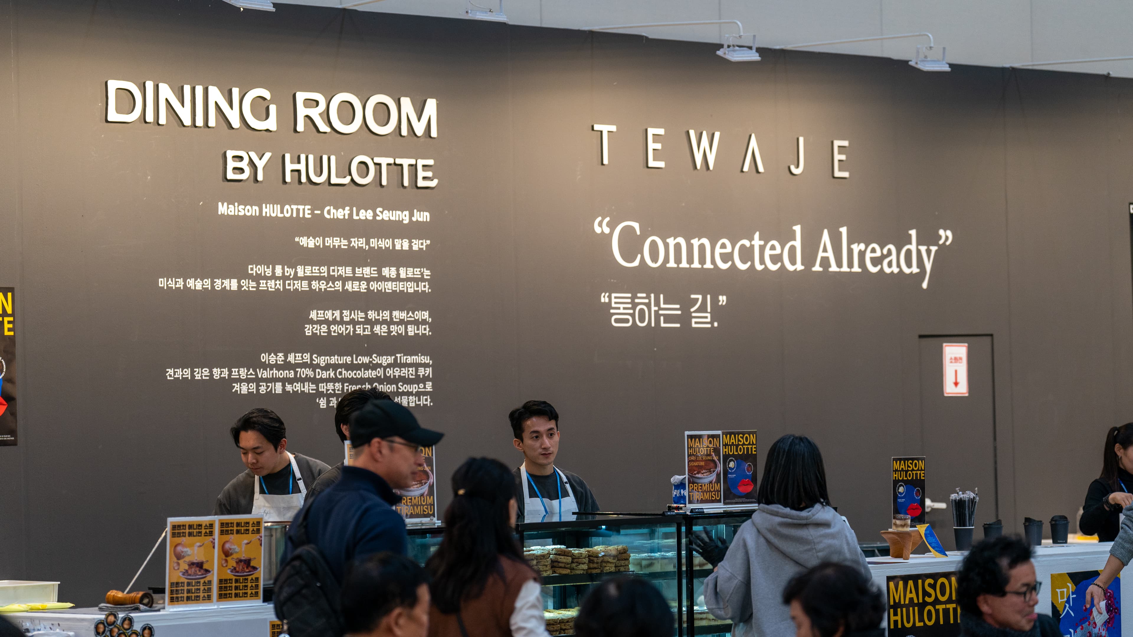 인천아트쇼2025 7