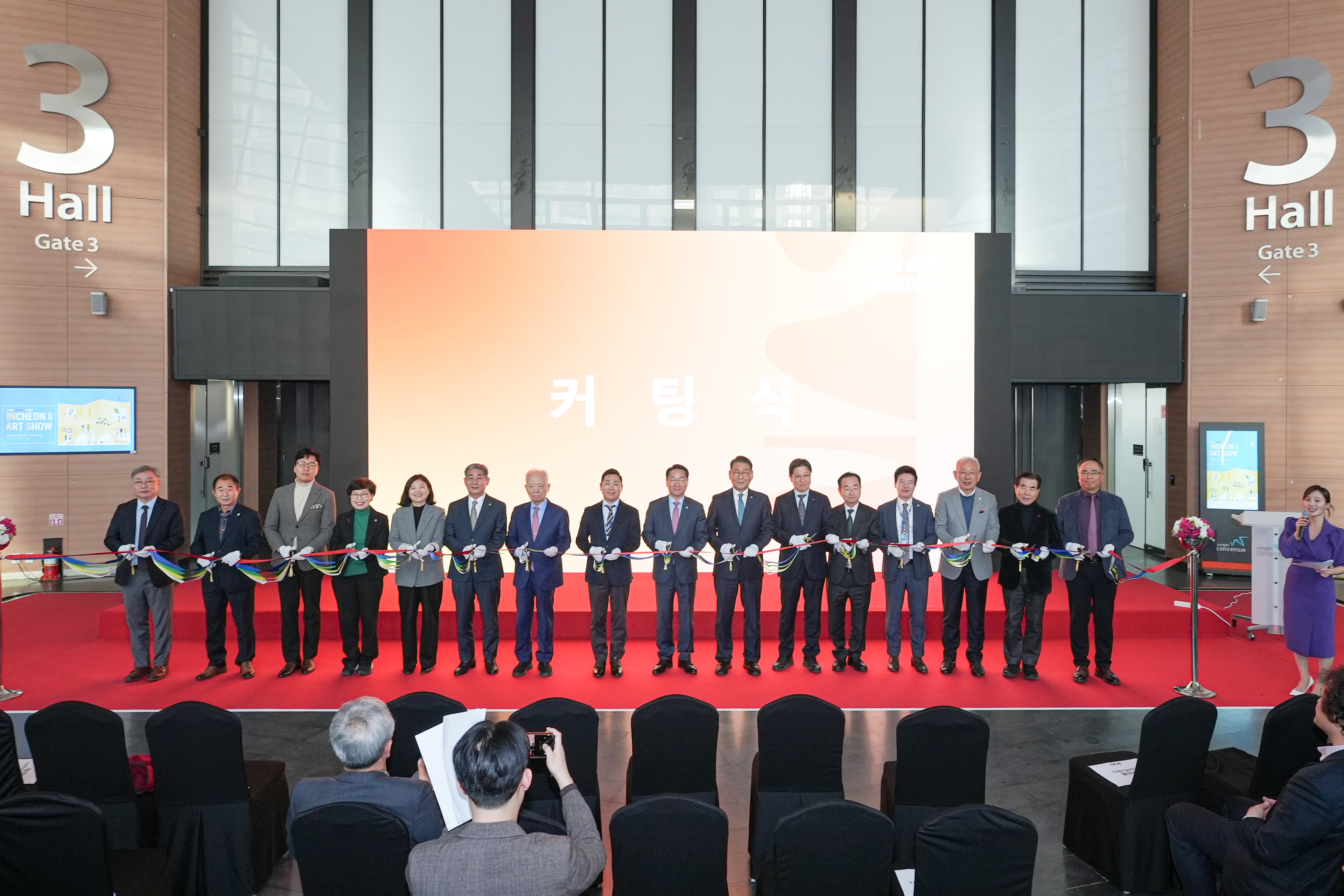 인천아트쇼2025 8
