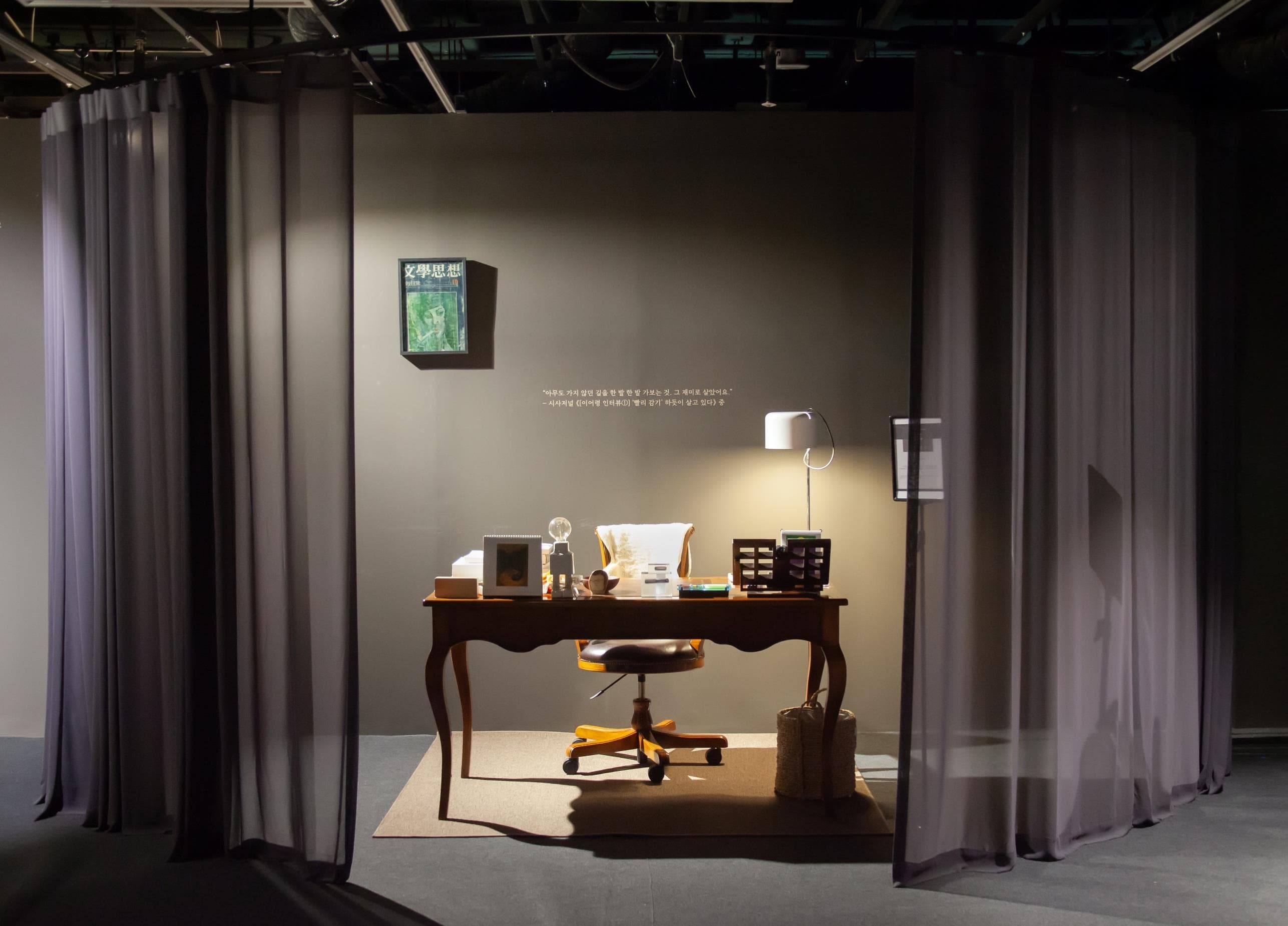 故이어령 1주기 추모전시