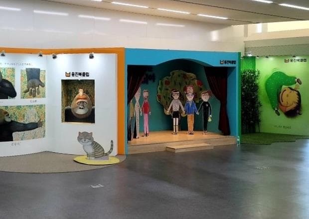 웅진씽크빅 40주년 기념 조형물 설치